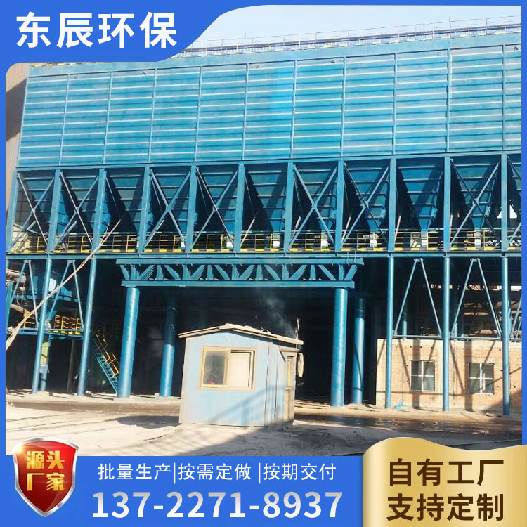 電廠(chǎng)鍋爐除塵器改造