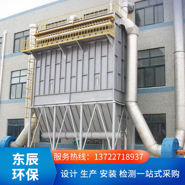 化工廠破碎車(chē)間除塵器 
